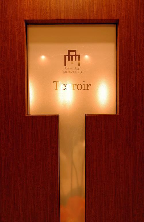 Hotel Hakone Tokinoshizuku Exterior foto Te noir
